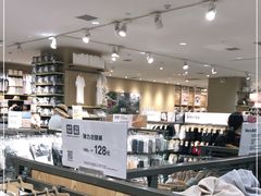 -MUJI无印良品(金狮广场店)