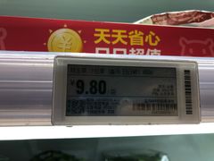 -盒马鲜生(宝地店)