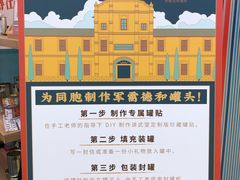 -陆军讲武堂旧址