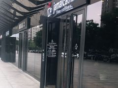 -Jamaicablue Coffeeshop(中央广场店)