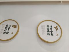 -袁记云饺(鼓楼店)