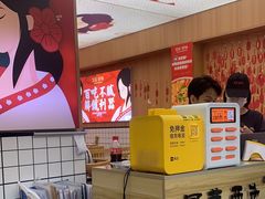 -冒菜西施·非遗冒菜(总店)