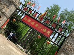 -张公山寨景区