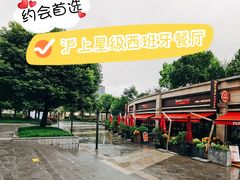 -BROWNSTONE布朗石西班牙餐厅(富城店)