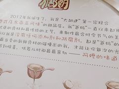 -糖潮糖水铺(省府店)