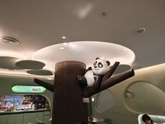 -眉州东坡·熊猫主题餐厅(枫蓝店)