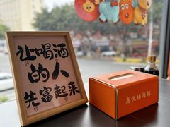 -鑫悦楼煎蟹·16年海鲜大排档