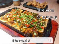 -胡马八破·川菜小馆(宽厚里店)