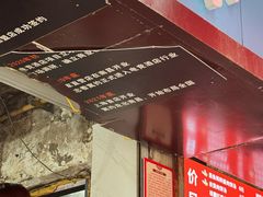 -小罗子汤店(大士院总店)