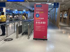 -宜家·瑞典风味餐厅(四元桥店)