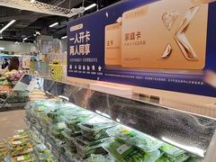 -盒马鲜生(皇庭广场店)