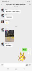 -Lily纤美·科技减脂中心