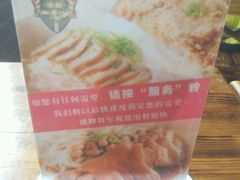 -猪脚将军(花园路店)