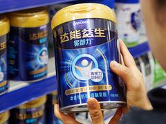 -麦德龙(浦东店)