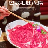 奥运冠军许昕都来排队打卡的超人气毛肚火锅！