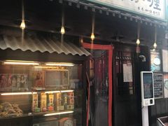 门面-金龙咖喱