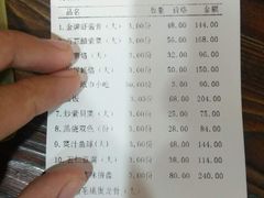 账单-百年银屏蚝烙·潮汕菜·非遗(乐山店)