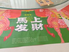 -虾饺妹·粤式手工点心(水荫路店)