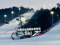 -东北亚滑雪场