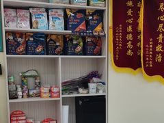 -天宠宠物医院24小时·急重症诊疗中心·全科·腔镜特色(和平分院)
