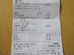 -永和大王(赤峰路二店)