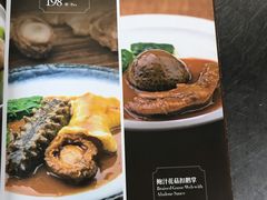 菜单-麒麟中餐厅·经典粤菜·地道菜式老字号(广州长隆酒店)