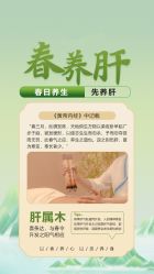 -雅曼妮spa美容养生