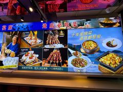 -老大连·海肠捞饭·大连海鲜大连菜(西安路店)