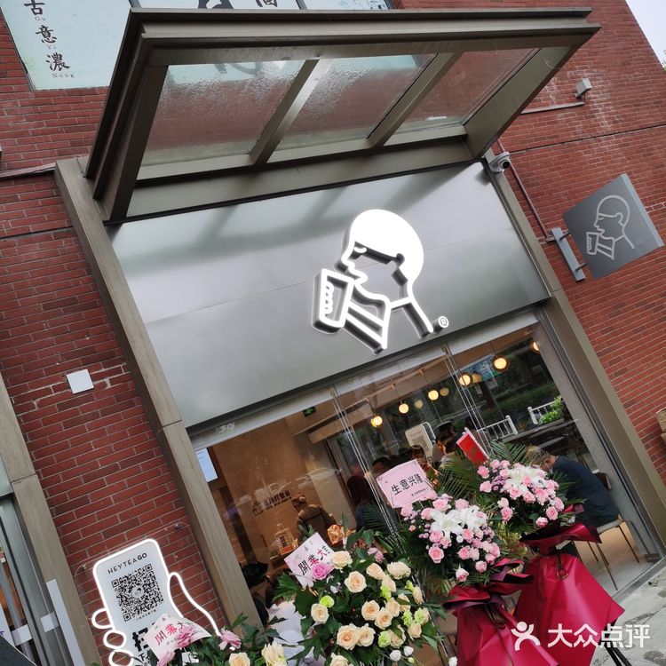 食在武汉—下雨也无法阻挡排队的喜茶