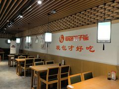 -草包包子铺(宽厚里店)
