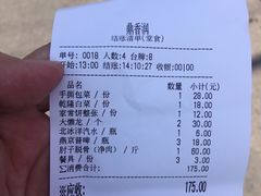 -鼎香润(德胜门内店)