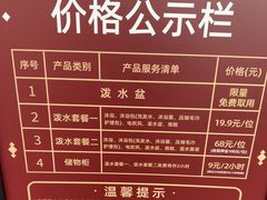 -西双版纳傣族园