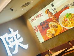 -大师兄·西北小馆(北站缤果空间店)