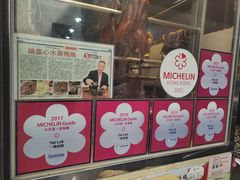 -一乐烧鹅(中环店)