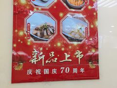 -日月永和中国餐饮名店(东湖店)