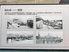 -武汉知音号