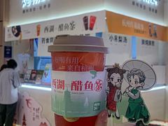 -炖物24章·顺时轻养茶(黄龙店)