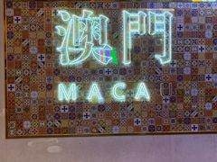 -嘉模圣母教堂