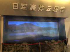 -平西抗日烈士陵园