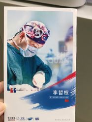 -上海首尔丽格医疗美容医院