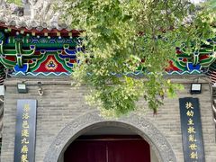 -洛阳周公庙博物馆