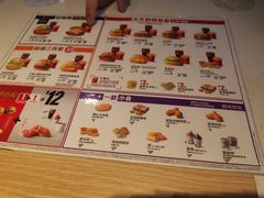 -麦当劳(宜安广场店)