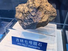 -吉林市博物馆