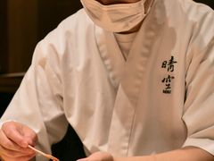 -晴空·日本料理(万象城店)