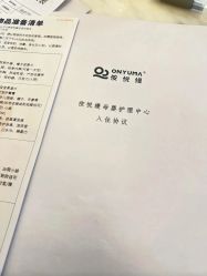 -侒悦缦月子中心·疗愈园区(龙岗店)