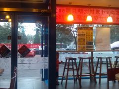 -达美乐比萨(回龙观店)