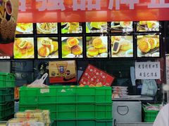 -宫廷糕点铺