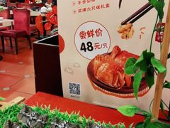 -点都德(盘福楼店)