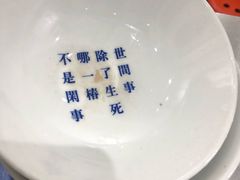 -禅泉冰粉(24城店)