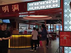 -明洞王妃家烤肉(苏州中心星悦汇店)